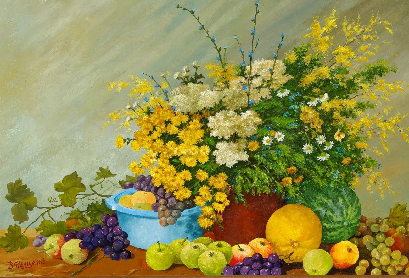 Осенний натюрморт