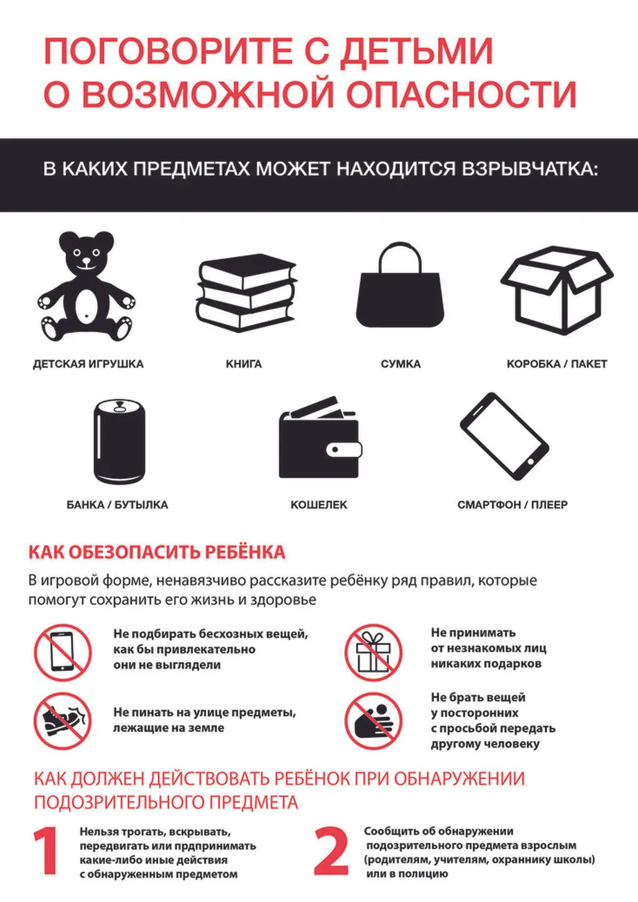 Без названия (1)