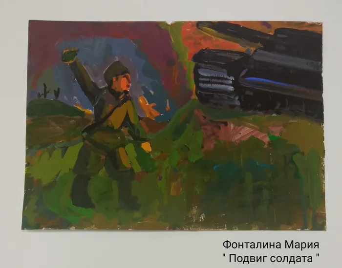 Фонталина 3 место.jpg