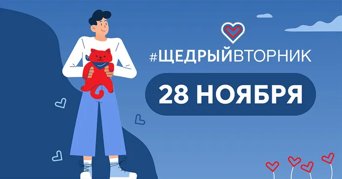 1200x630_28november_blue_10