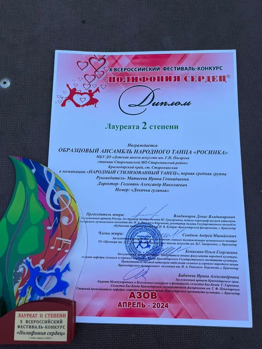 f6cb8f8c-5fa6-4a0b-a178-26ed468da4ac