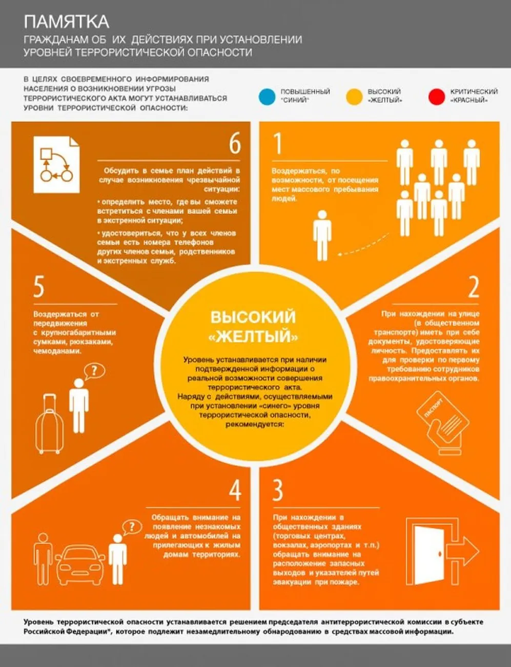 Без названия (6)