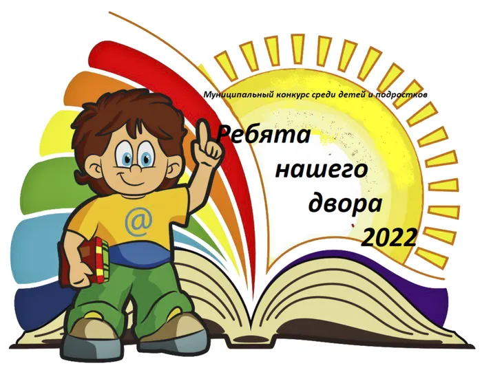 3 одобренная эмблема.png