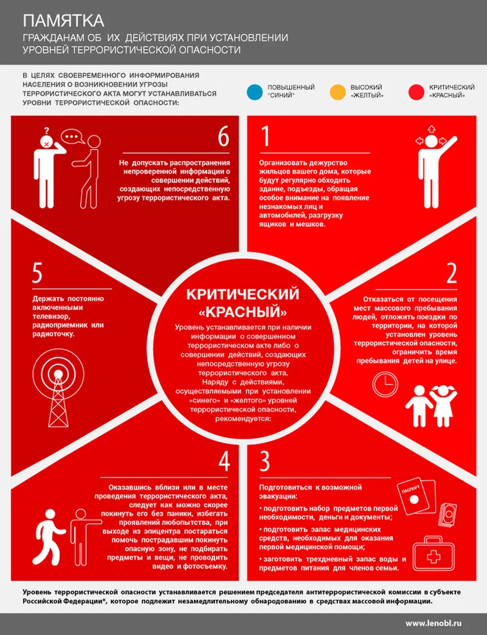 Без названия (4)