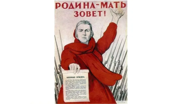 родина