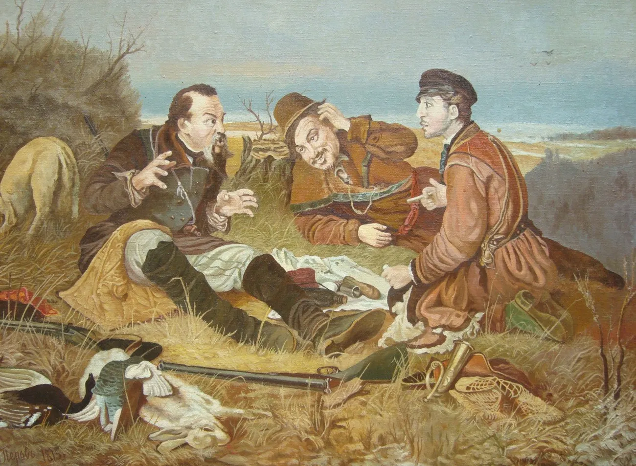 Три охотника